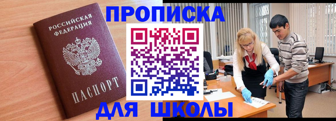 найти адрес прописки в Малой Вишере